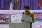 ارومیه