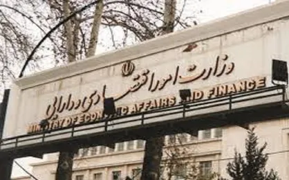 گزارش وزارت اقتصاد از بهبود فضای کسب وکار به هیئت عالی نظارت مجمع