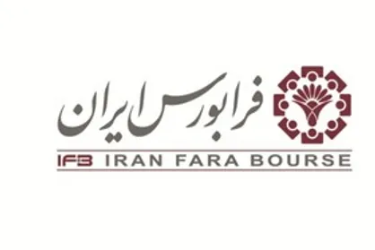 انتقال ۶ شرکت از تابلو &laquo;پایه ب&raquo; به تابلو &laquo;پایه ج&raquo; فرابورس از امروز