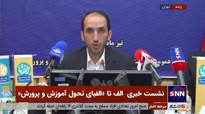 معاون متوسطه آموزش و پرورش: ۲۷۲ اثر هنرستانی یا محصول هنرآموزی برای ارائه در نمایشگاه &laquo;ساخت ایران&raquo; انتخاب شدند