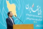 همایش اقتصاد ایران در عرصه بین الملل