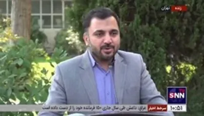 وزیر ارتباطات: قول می&zwnj;دهم در کوتاه&zwnj;ترین زمان ممکن، کسب و کارهای فضای مجازی بتوانند آن شرایطی را که در پلتفرم&zwnj;های خارجی داشتند را در پلتفرم&zwnj;های&zwnj; داخلی احیا بکنند