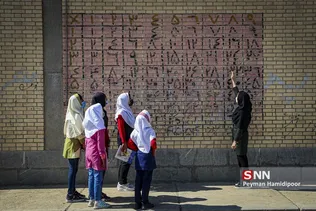 مدرسه