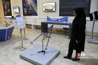 موزه علوم و فناوری تهران