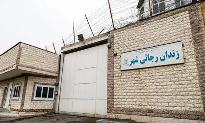 ۳۳ مددجوی زندان رجایی شهر به کانون خانواده بازگشتند