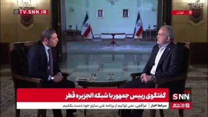 پزشکیان: با شکست ابهت گنبداهنین آمریکا به کمک رژیم آمد و آتش بس اعلام شد/ ما قدرت دفاعی داریم و اگر بخواهند ادامه بدهند محکم تر خواهند خورد