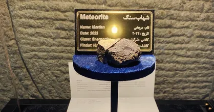 موزه جواهرات شهاب سنگ افتتاح می&zwnj;شود