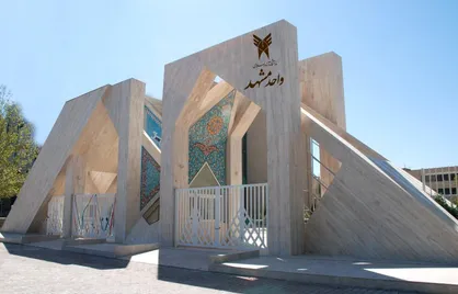 جلسه توجیهی دانشجویان ورودی جدید دانشگاه آزاد مشهد برگزار می&zwnj;شود