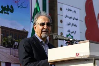 نجفی 