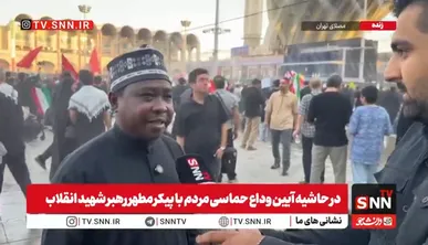 وقتی خبر شهادت حضرت آقا را شنیدیم واقعا غم و اندوه وجود ما را گرفت / باید انتقام خون رهبر شهید گرفته شود+فیلم