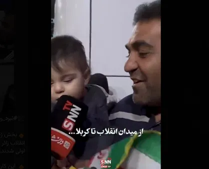 از میدان انقلاب تا زواری کربلا+فیلم