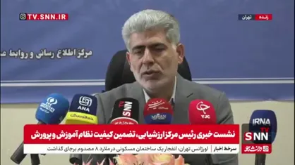 زارعی: هدفگذاری مصوبه تاثیر قطعی سوابق تحصیلی در کنکور درست بوده/ مناطق محروم سهم متعادل&zwnj;تری از رتبه&zwnj;های برتر دریافت کردند