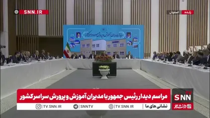 پزشکیان: اگر در سازمانی یا جایی وضعیت خوب است یعنی مدیریت خوب کار کرده و اگر خوب نیست نیز این کار مدیر است