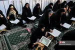 جزء خوانی قرآن کریم در حرم حضرت عبدالعظیم(ع)
