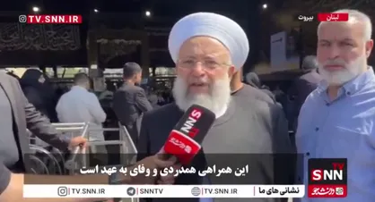 قدرت حسن نصرالله به برادری&zwnj;اش با محور مقاومت از غزه تا تهران است + فیلم