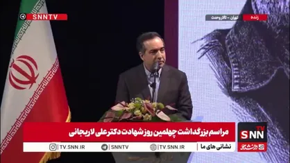 حسین انتظامی: شهید علی لاریجانی در هر جا مسئولیت داشت حداقل یک مسئله را حل کرد