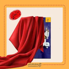 کتاب «به وقت جان‌بازی» به زودی منشر خواهد شد