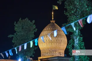 شش