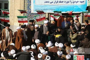 فیضیه