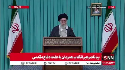 رهبر انقلاب: سلاح هسته ای نداریم، نخواهیم داشت و بنا نداریم که داشته باشیم