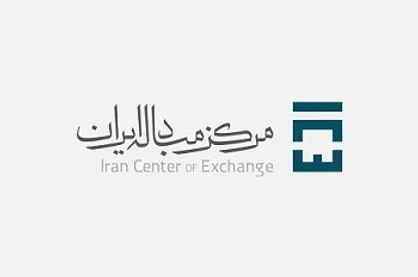۱۷.۵ میلیارد دلار ارز مورد نیاز واردات تامین شد/ سهم ۹.۹ میلیارد دلاری صنایع از تامین ارز