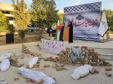 برگزاری همایش 