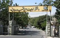 دهمین «سمینار پیل سوختی ایران» در دانشگاه تربیت دبیر برگزار می‌شود/ ۱۵دی‌ماه؛ آخرین مهلت ارسال مقالات