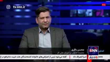 باقری: مبلغ تعیین شده برای دستمزد سال آینده کارگران بروز رسانی می&zwnj;شود، چون در بهمن ماه تورم داشته&zwnj;ایم