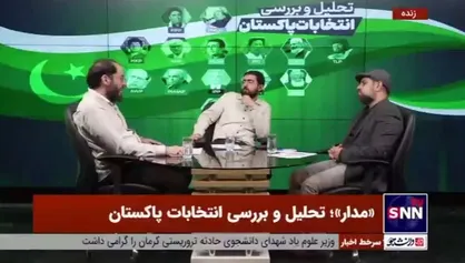 جامعه پاکستان بر سر دوراهی انتخاب یکی از احزاب است
