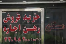 اجاره ماهانه ۲۱ میلیونی در یوسف آباد+ جدول