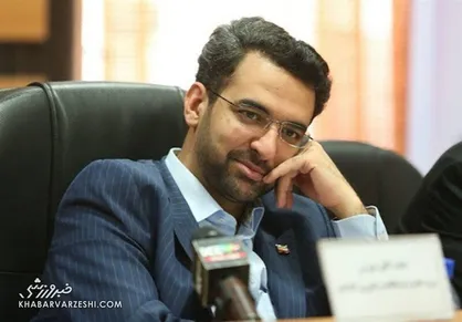 کری&zwnj;خوانی وزیر ارتباطات این بار سوژه هواداران استقلال شد/ اشتباه عجیب آذری جهرمی! + عکس