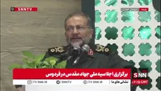 سردار سلیمانی: ایران الگوی نظام علوی، عاشورایی و مردم پایه زا در جهان شکل داده است