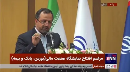 خاندوزی: رشد ۱۲.۷ درصدی سرمایه گذاری در سال ۱۴۰۱ نسبت به ۱۴۰۰ را شاهد بودیم