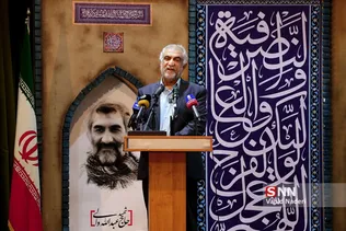 جهادی