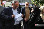 13  ابان یار