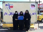 ببق