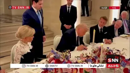 لحظه&zwnj;ی امضا ترامپ بر یادداشت تفاهم با ایران در کاخ ورسای فرانسه