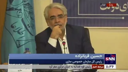 قربانزاده: مصونیت را کسانی دارند که ترک فعل کردند / مجلس و دولت&zwnj;های قبل از این باید پاسخگو باشند