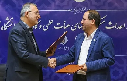 تفاهم&zwnj;نامه همکاری مشترک دانشگاه تهران و شهرداری تهران برای تولید مسکن منعقد شد