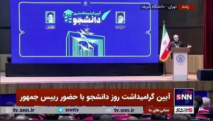 پزشکیان: باید تلاش کنیم در جبهه مظلومان باشیم نه ظالم