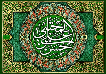 پایداری حکیمانه و نرمش قهرمانانه امام حسن (ع) زمینه&zwnj;ساز واقعه عاشورا