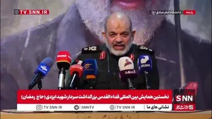 سردار وحیدی: بخش زیادی از بودجه نظامی آمریکا صرف کشتارهایی است که رژیم صهیونیستی انجام می&zwnj;دهد