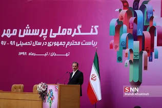 جهانگیری معاون اول رییس جمهور