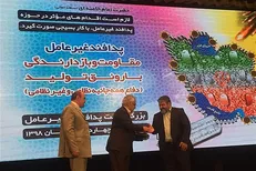 مجموعه کتاب‌های نظام موضوعات پدافند غیرعامل دانشگاه آزاد رونمایی شد