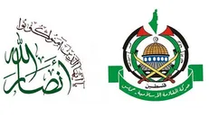 نامه انصارالله به حماس