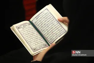 آیین افتتاحیه مسابقات سراسری قرآن کریم بسیج