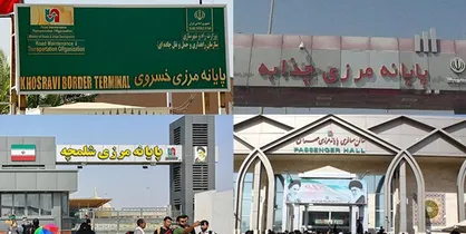 از استقرار یگان ویژه در پایانه&zwnj;های مشترک با عراق تا انسداد کامل مرزهای زمینی