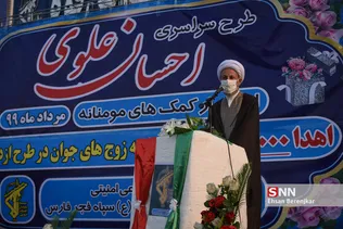 یبس