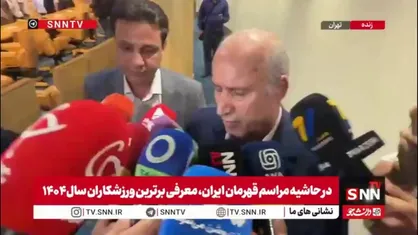 تاج: مسئول ویزا برای تیم ملی فوتبال فیفا است، نه آمریکا؛ امیدواریم فیفا به وظایف خود عمل کند
