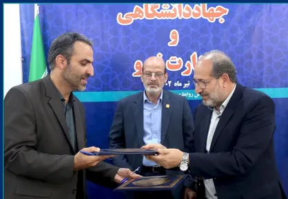 امضای تفاهم نامه همکاری بین جهاددانشگاهی و وزارت نیرو